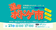 マーケティストのプレスリリース