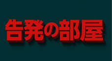 株式会社エムケイプロのプレスリリース