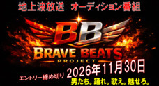 株式会社エムケイプロのプレスリリース