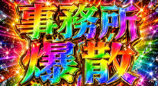 合同会社RaVitのプレスリリース