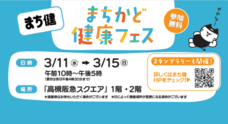 株式会社moreoverのプレスリリース