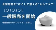 株式会社moreoverのプレスリリース