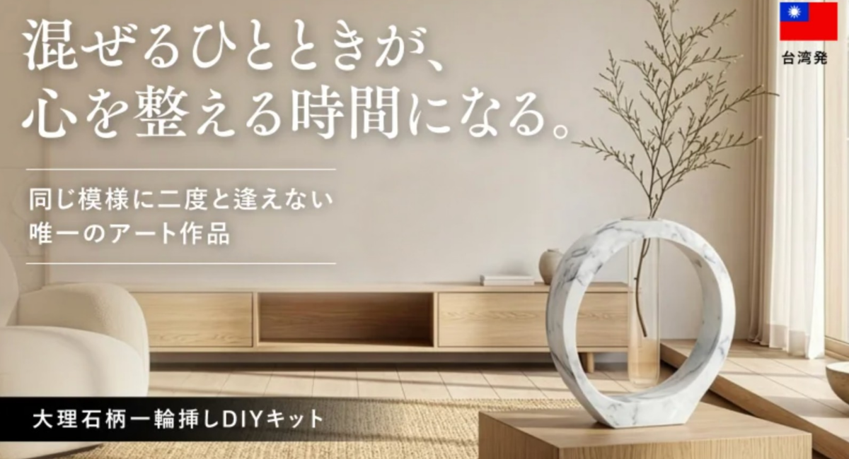 アイキャッチ画像