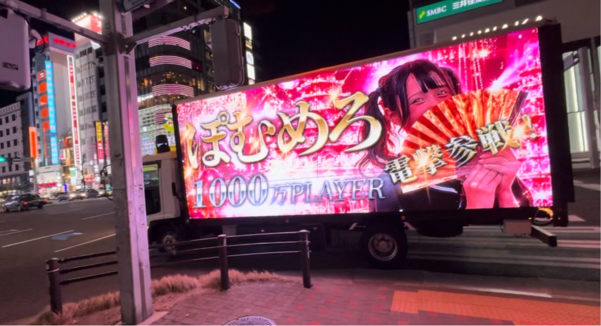 アイキャッチ画像