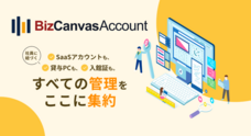 株式会社Mediowlのプレスリリース