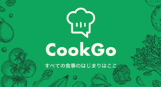 AILIFE TECHNOLOGY PTE. LTD.のプレスリリース