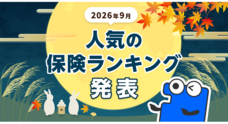 Sasuke Financial Lab株式会社のプレスリリース