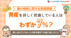 Sasuke Financial Lab株式会社のプレスリリース
