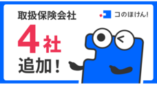 Sasuke Financial Lab株式会社のプレスリリース
