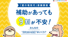 Sasuke Financial Lab株式会社のプレスリリース