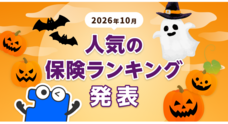 Sasuke Financial Lab株式会社のプレスリリース