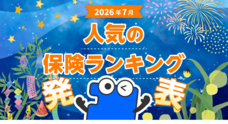 Sasuke Financial Lab株式会社のプレスリリース