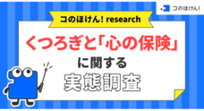 Sasuke Financial Lab株式会社のプレスリリース