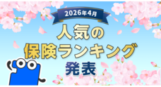 Sasuke Financial Lab株式会社のプレスリリース