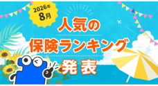 Sasuke Financial Lab株式会社のプレスリリース