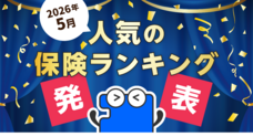 Sasuke Financial Lab株式会社のプレスリリース