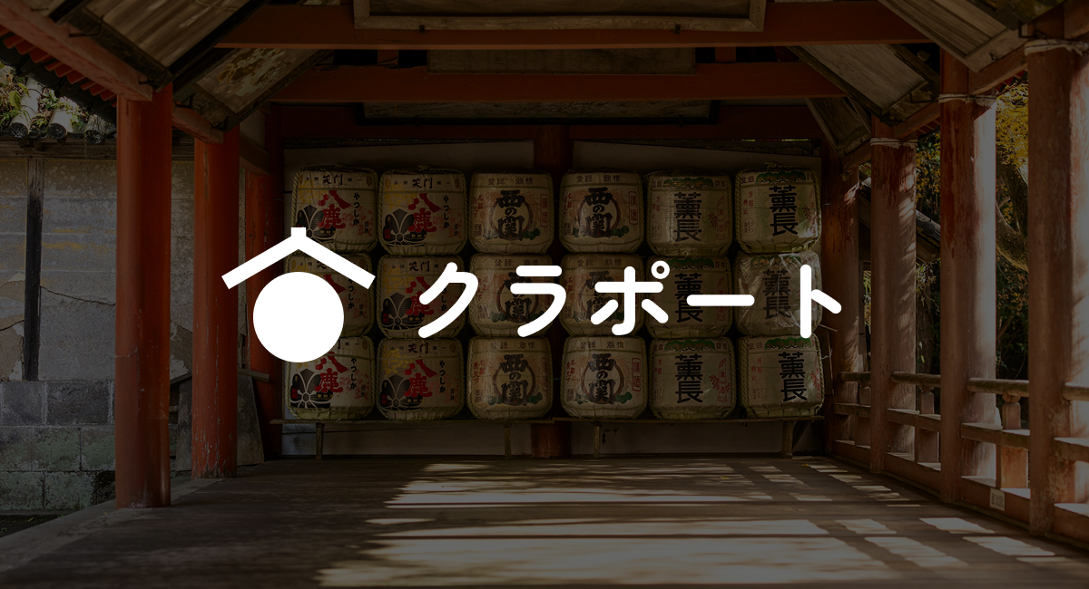 アイキャッチ画像