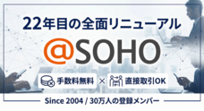 株式会社ライフスケープのプレスリリース