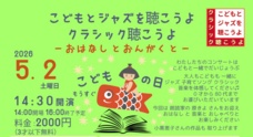 Muba企画のプレスリリース