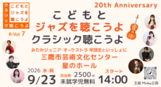 Muba企画のプレスリリース