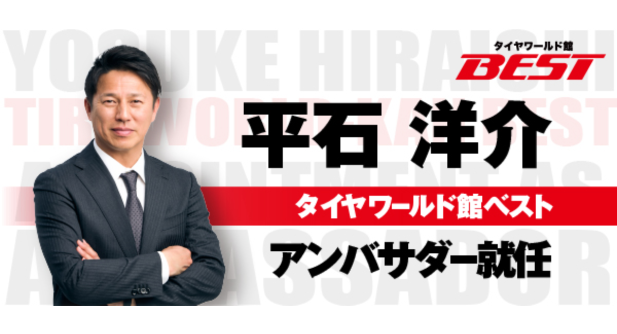 アイキャッチ画像