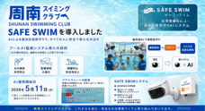 FORTUNE AI Technology.co.ltdのプレスリリース