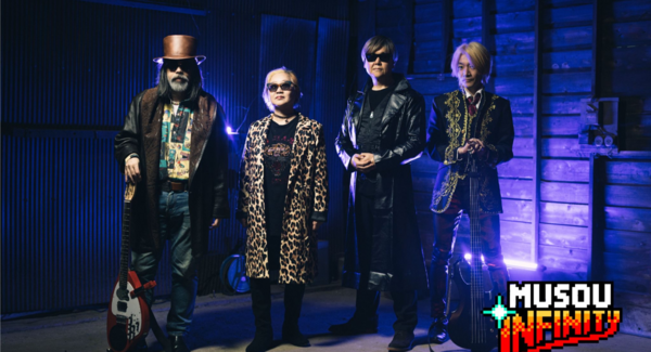 【200名限定】レジェンドバンド「無双∞」始動。5/15大阪1stライブのチケット販売開始! ~SNSフォロワー700万超の新世代「Mumeixxx」が参戦~