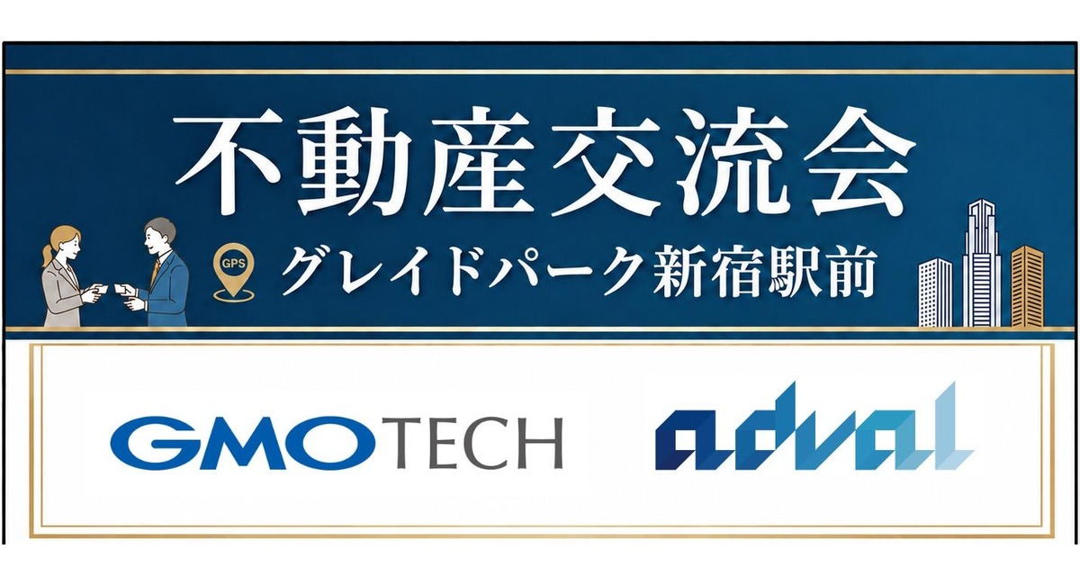 アイキャッチ画像