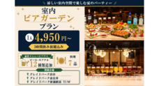 株式会社あどばるのプレスリリース