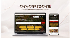 株式会社あどばるのプレスリリース
