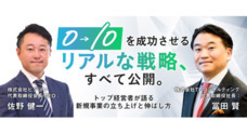 株式会社あどばるのプレスリリース