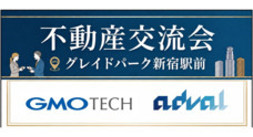 株式会社あどばるのプレスリリース