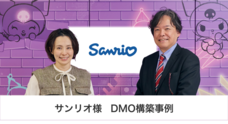 株式会社イー・エージェンシーのプレスリリース