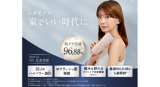 株式会社BEPLEAのプレスリリース