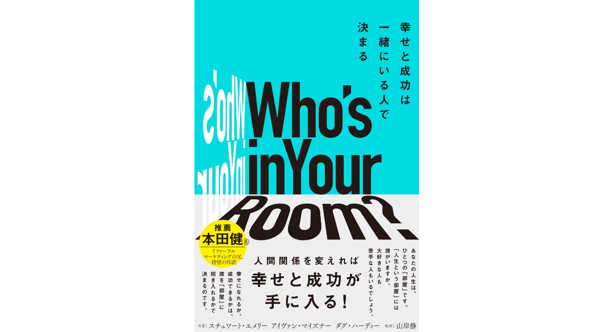 アイキャッチ画像