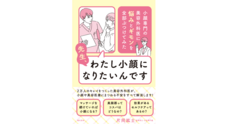 株式会社現代書林のプレスリリース