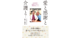 株式会社現代書林のプレスリリース