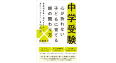 株式会社現代書林のプレスリリース