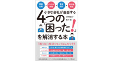 株式会社現代書林のプレスリリース