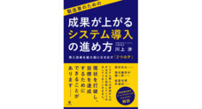 株式会社現代書林のプレスリリース