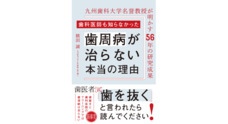 株式会社現代書林のプレスリリース