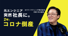 株式会社プロベルのプレスリリース
