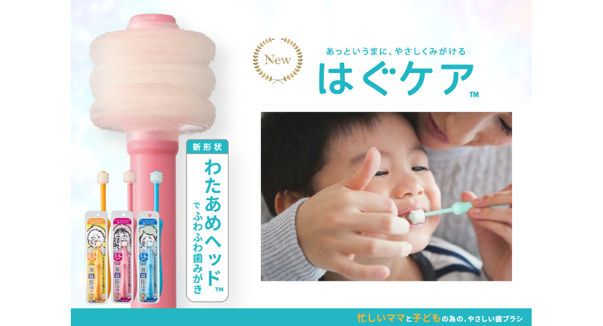 アイキャッチ画像