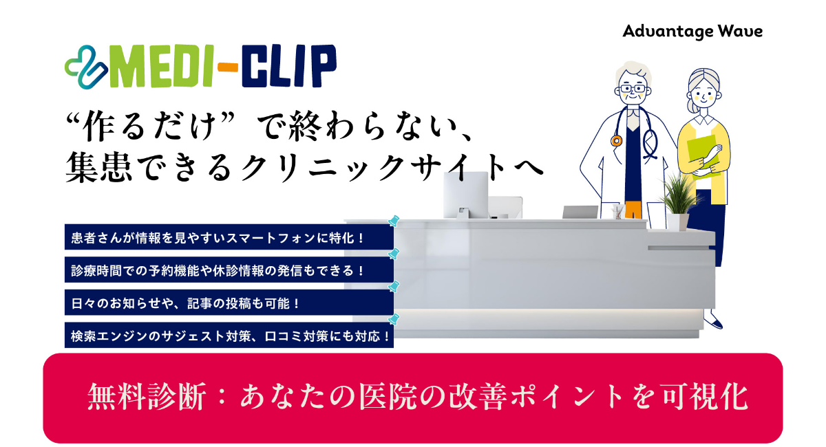 アイキャッチ画像