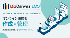 株式会社Mediowlのプレスリリース