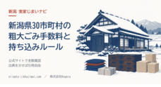 株式会社Kogeraのプレスリリース