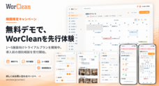 SMホールディングス株式会社のプレスリリース