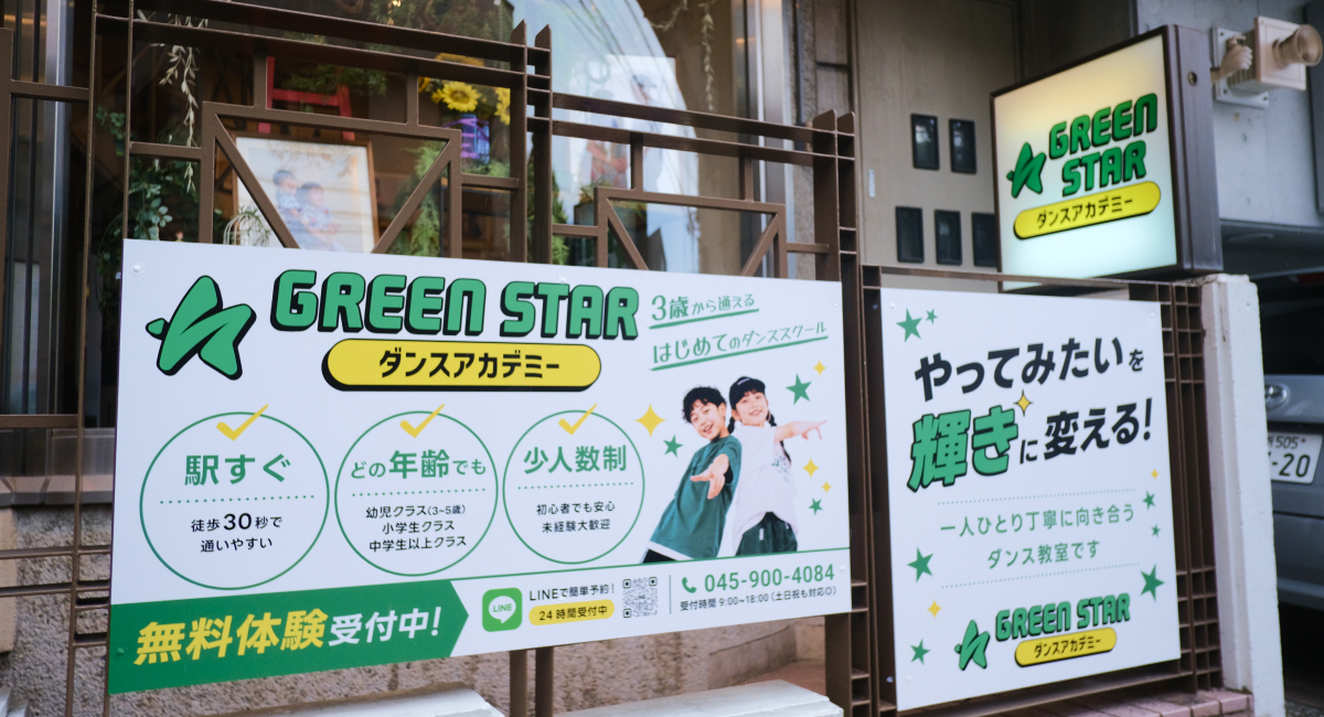 アイキャッチ画像
