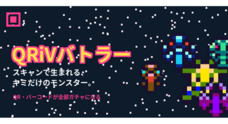 iVivevのプレスリリース