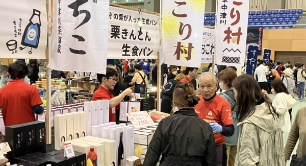 【岐阜・中津川】栗きんとん7個分の栗を練り込んだ「栗きんとん生食パン」など「第31回菓子まつり・第21回ふるさとじまん祭」に出店します